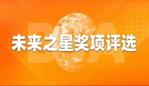 林芝地区投票活动1